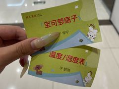 -开元商城(西旺店)