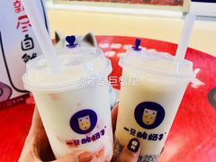 -一只酸奶牛(八一路店)