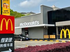 -麦当劳(台州路桥DT店)