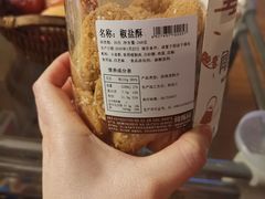 -闻酥园(水碾河路店)