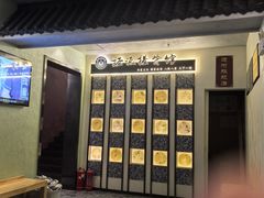 -扬派·扬州搓背馆(运河旗舰店)