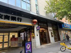 -古南都·老广东酒楼(龙江店)