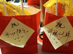 -海底捞火锅(新松江路生日主题店)