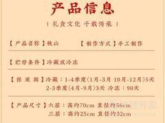 -御茶膳房皇家糕点博物馆(北京首店)
