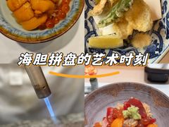 -鮨一日本料理旗舰店(总店)