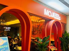 -墨纪Mojí墨西哥餐厅(官舍店)