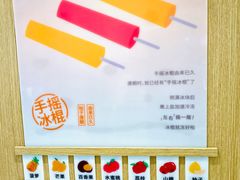 -小满手工粉(北京顺义华联店)