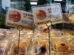 -鲍师傅糕点(江苏路店)