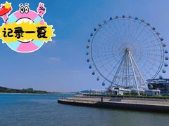 -琴岛之星摩天轮