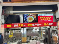 -星城辉记面粉店(IFS国金店)