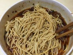 -十八梯眼镜面(五红路店)