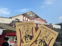 -句容茅山景区