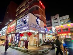 -三头牛·潮汕牛肉生蚝火锅 (夏湾店)