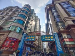 -南京路步行街