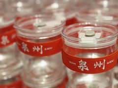 -莓超疯(浦西万达店)