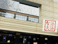 -中海环宇荟