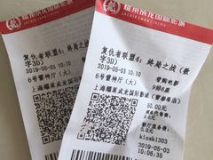 -上影国际影城(普陀绿地缤纷城店)