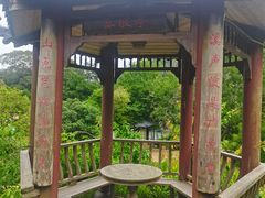 -广东天露山旅游度假区