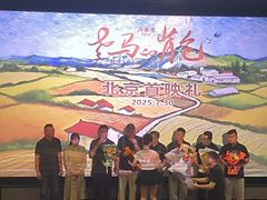 -首都电影院(金融街店 杜比全景声)