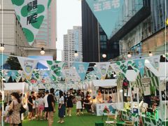 -HALO广场(梨园路店)