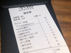 -木棉·醉心粤味(COCO Park店)
