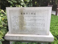 -首义公园-武昌蛇山烈士祠