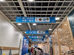 -宜家·瑞典风味餐厅(北京西红门店)