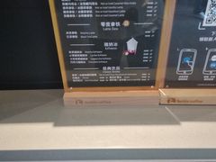 -瑞幸咖啡(泊寓瑞达公寓店)
