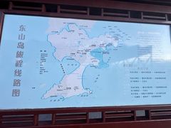 -东山风动石景区