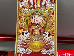 -鹍记特色牛杂面