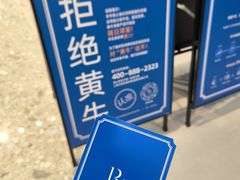 -the Roll'ING手作瑞士卷专门店(卓悦中心店)