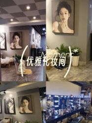 -花样年华视觉摄影(新立基大厦店)