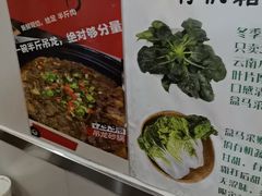 -兄弟砂锅(陆家巷店)