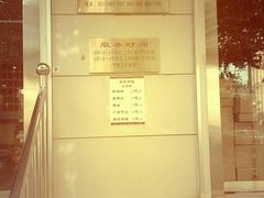 -孟氏拔罐(纬一路店)