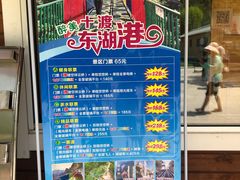 -十渡东湖港风景区