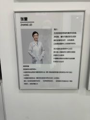 -ZELL·泽尔医疗美容