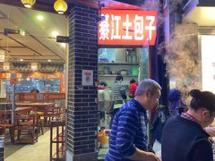 门面-梁憨包(南岸回龙湾店)