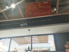 -新辣道鱼火锅(世纪金源购物中心店)