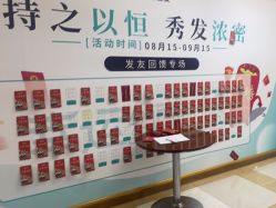 -新生植发·植养护一体