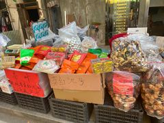 -纯心饼店(源溪店)