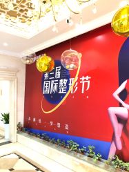点击看大图 -昆明梦想医疗美容医院