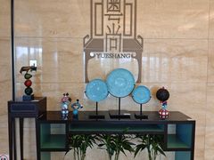 -粤尚腾香居中餐厅(首都机场希尔顿店)