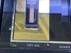 -日上免税店(三径路t3店)