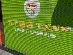 -西单明珠商场