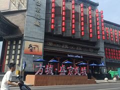 -中街·盛京龙城