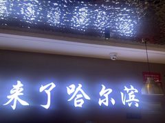 -徐记小怪兽肉蟹煲(中央大街店)