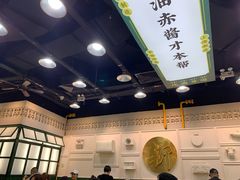 -阿金大白·上海菜馆(新天地店)