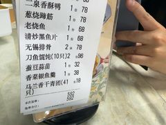 -二泉园老菜馆·百年无锡菜