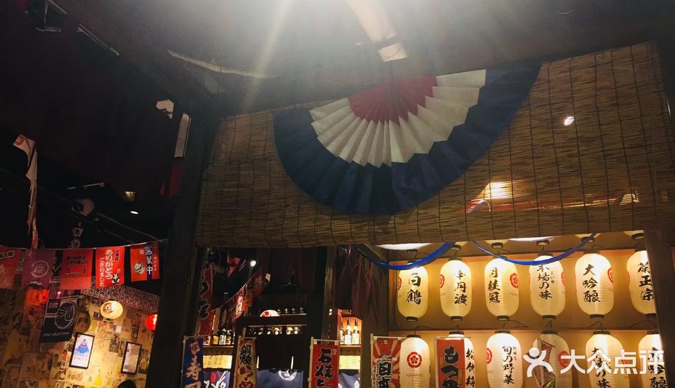 广州探店：酱居酒屋(昌岗店)