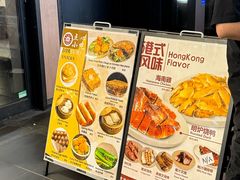 -Food Factory 食街工坊